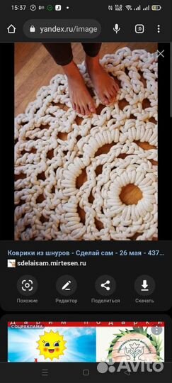 Шнур х/б. Макраме- панно, ковёр