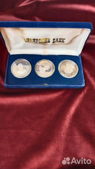 Набор медалей 50 лет Победы над Германией 1995 год