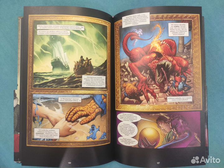 Нил Гейман Marvel 1602