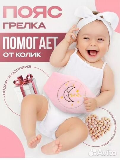 Вещи пакетом