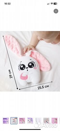 Антиколиковая грелка 