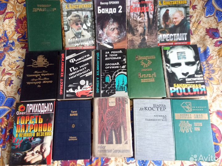 Продам книги