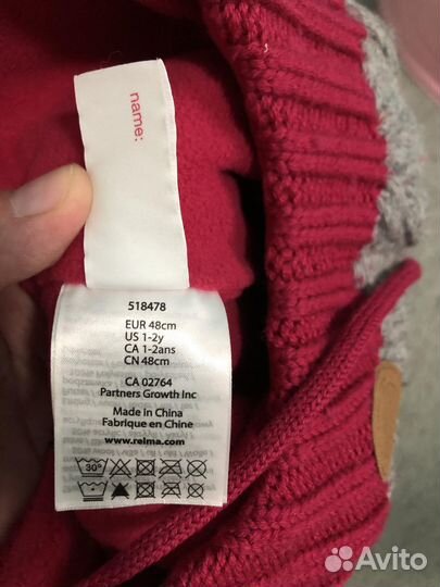 Шапка зимняя reima 48 размер