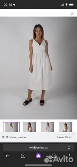 Платье новое