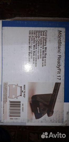 Багажник на крышу комплект RF17