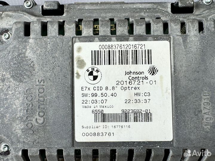 Штатный монитор мультимедиа CIC Bmw e70/71