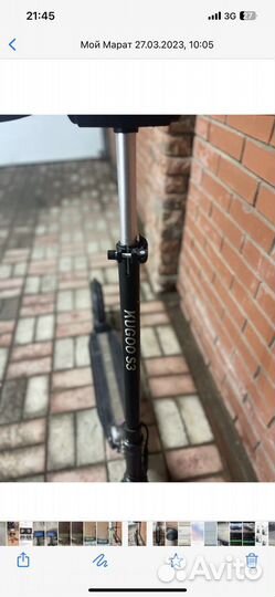 Электро самокат