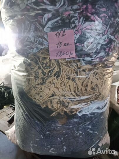 Трикотажная пряжа для вязания