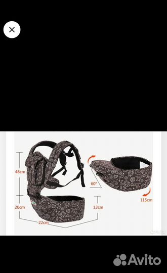 Эргорюкзак хипсит