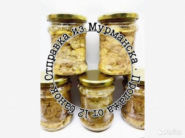 Печень трески. Без посредников