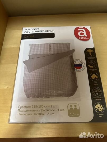 Постельное белье комплект