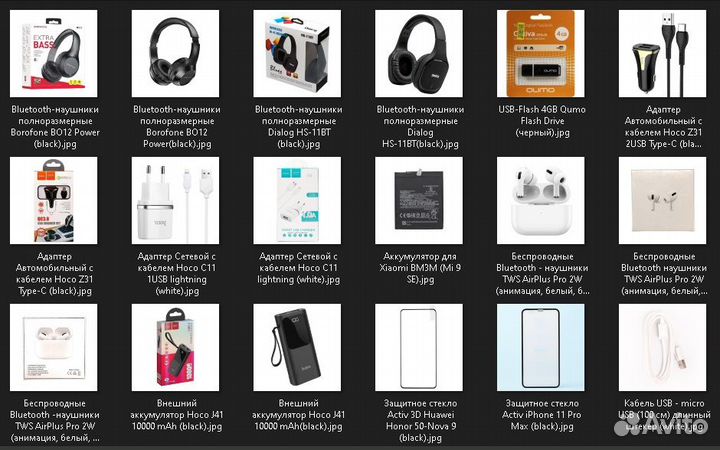 Авто-зарядки/держатели