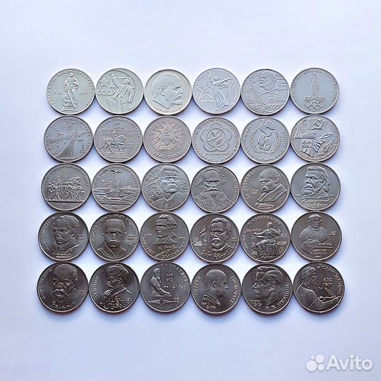 Юбилейные рубли СССР