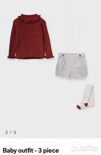 Водолазка+шорты+колготки для девочки