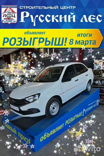Газоблок (вкблок)