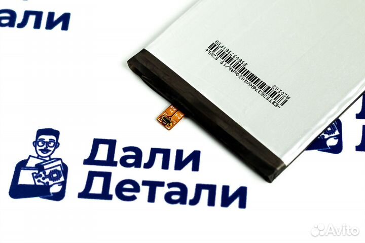 Аккумулятор Samsung Galaxy S10 Lite (EB-BA907ABY)