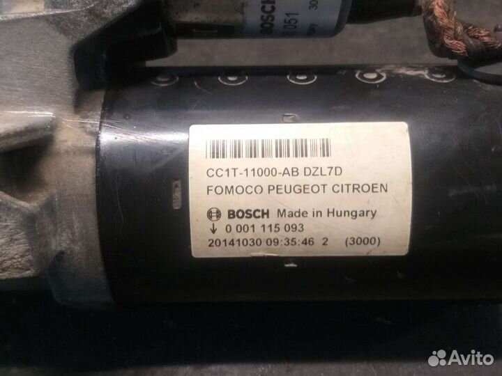 Стартер ford transit 2.2