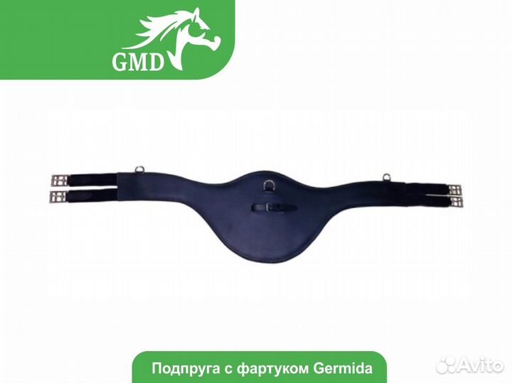 Подпруга с фартуком Germida 115, 120