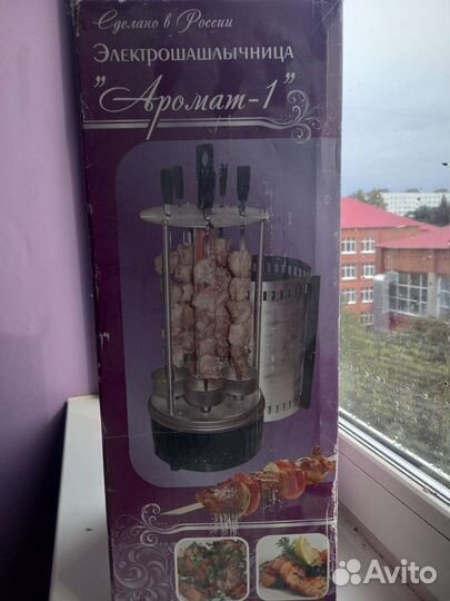 Электро шашлычница