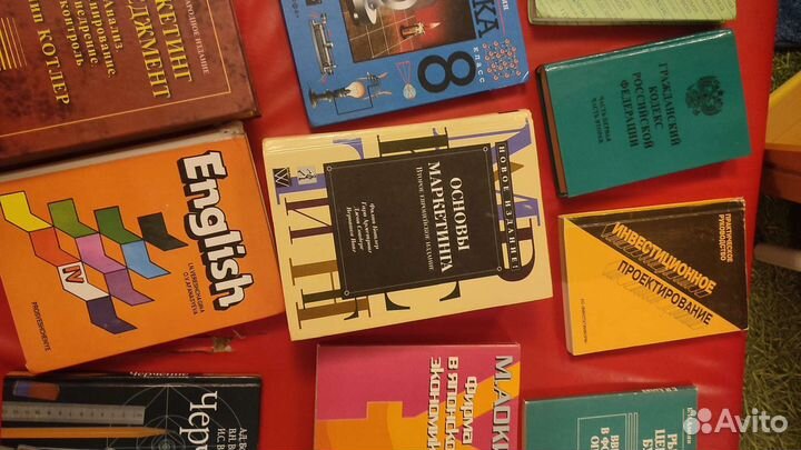 Книги учебники разные
