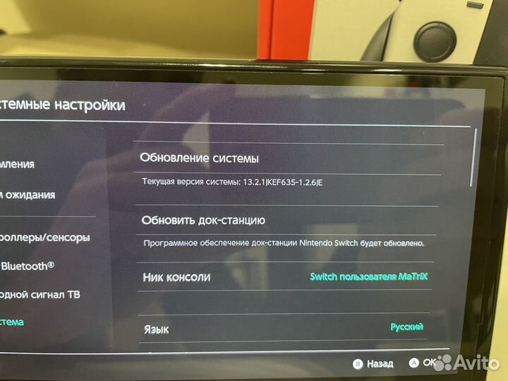 Nintendo switch oled прошитая