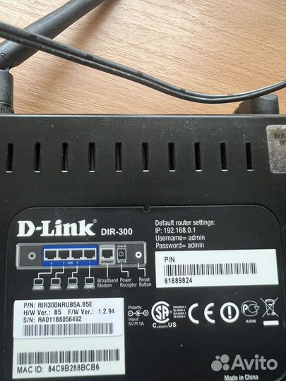 Модемы dlink, tp-link