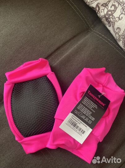 Наколенники защитные