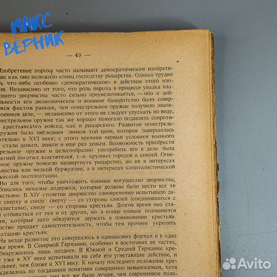 Собрание сочинений, Карл Каутский, СССР