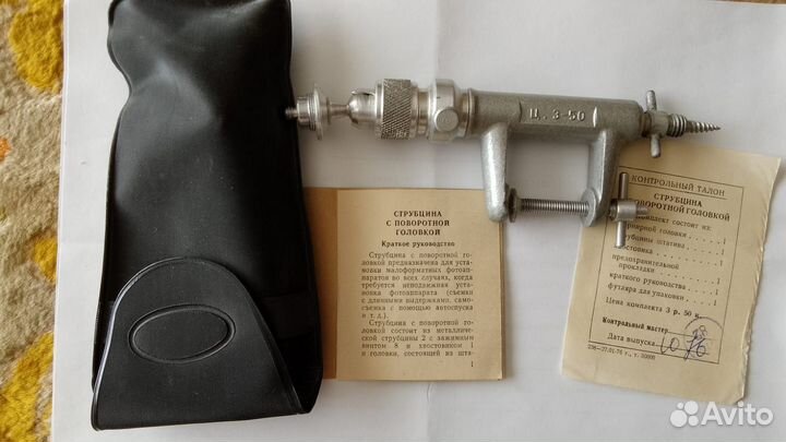 Штатив струбцина для фотоаппарата, СССР