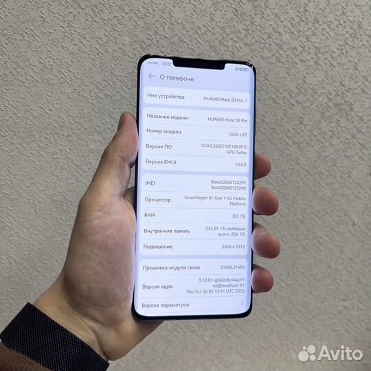 HUAWEI Mate 50 Pro, 8/256 ГБ