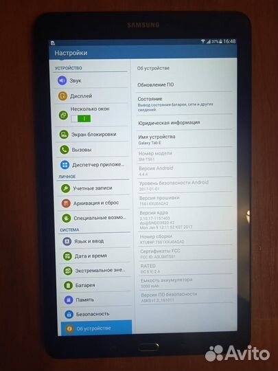 Samsung galaxy tab e