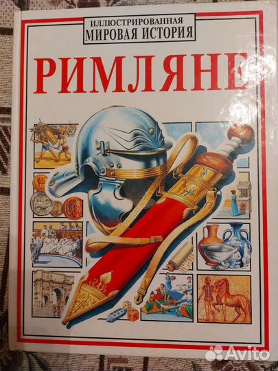 Новые детские книги энциклопедии