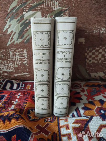 Л.Н.Толстой в воспоминаниях современников