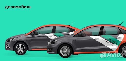 Скидка Делимобиль