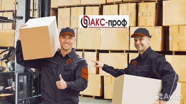 Грузчик/ комплектовщик/разнорабочий на склад