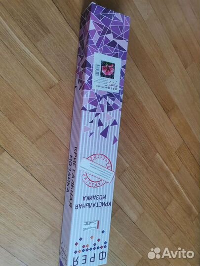 Алмазная мозайка