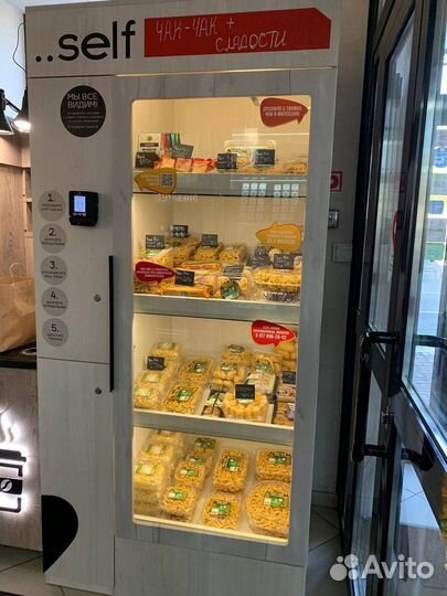 Торговый аппарат / готовый бизнес