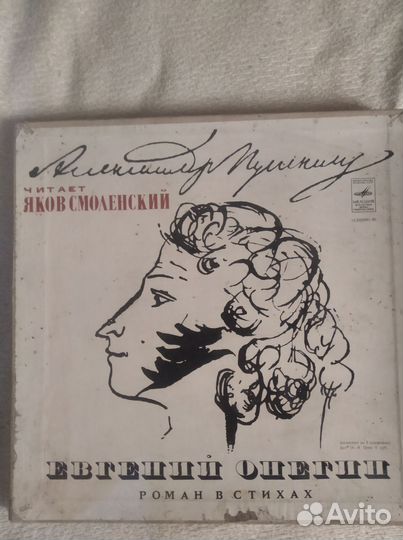 Виниловые пластини