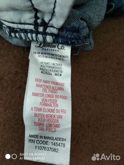 Джинсовые шорты