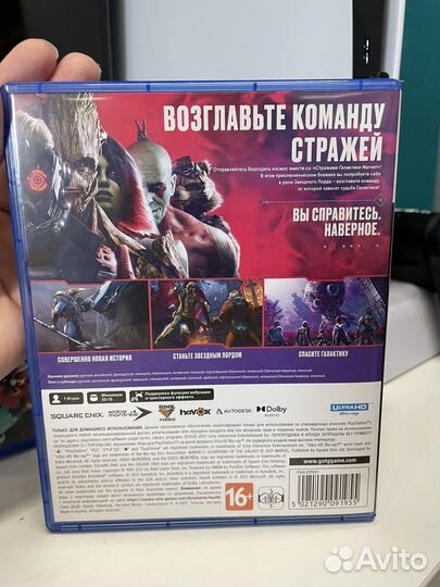 Стражи галактики ps5