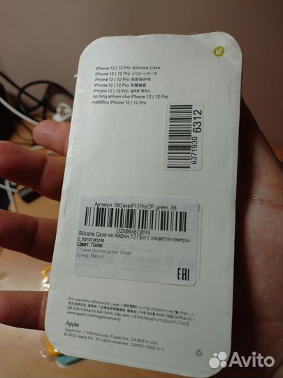 Чехлы iPhone 12 Pro (5 штук) цена за всё