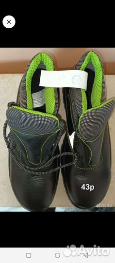 Костюм рабочий