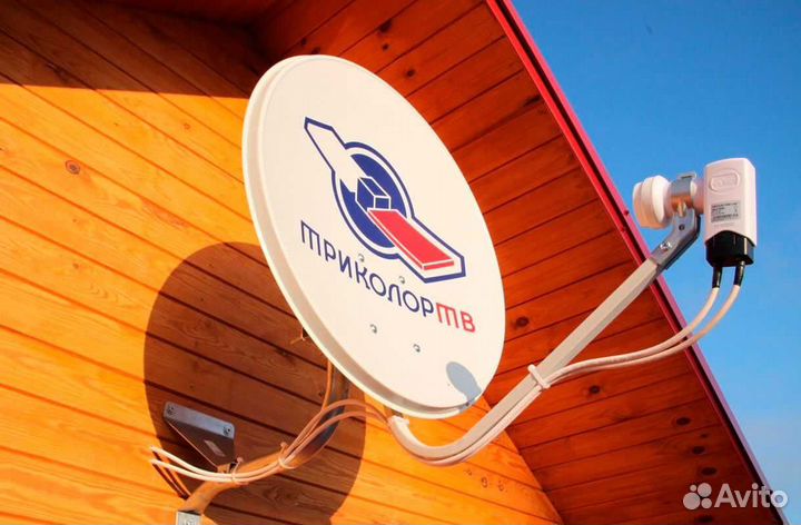 Установка Цифрового и Спутникового тв