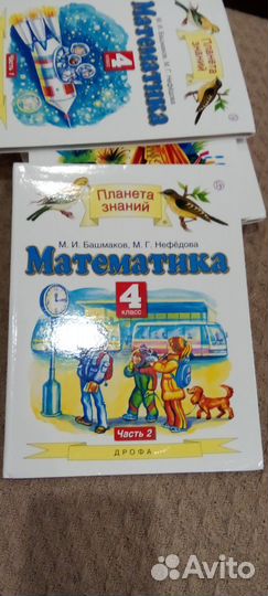 Учебники