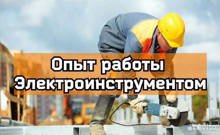 Грузчики разнорабочие подсобные рабочие