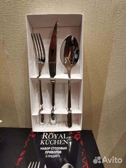 Столовый набор Royal kuhen ложка, нож, вилка