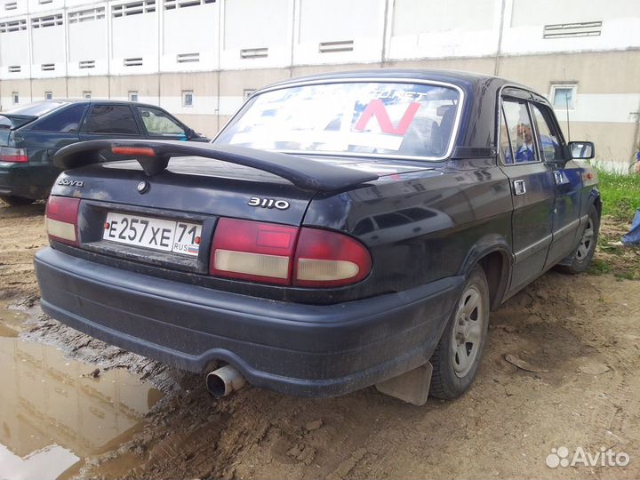 Бампер на Волгу задний, для Газ 3110-31105