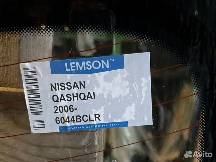 Стекло заднее Ниссан Кашкай с 06