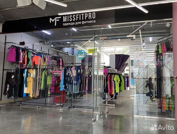 Продавец консультант одежды для фитнеса