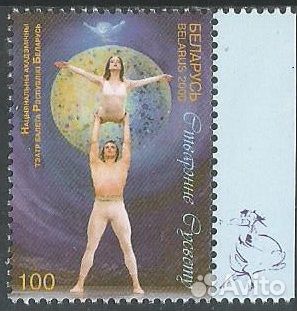 Марки Белоруссии. См. описание